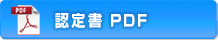 F菑PDF