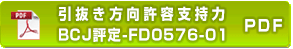 ]菑 PDF